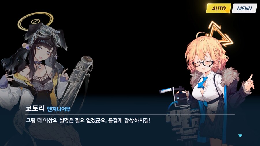 [Serenade Promenade] 후일담 - 우타하와 아이들_20.jpg