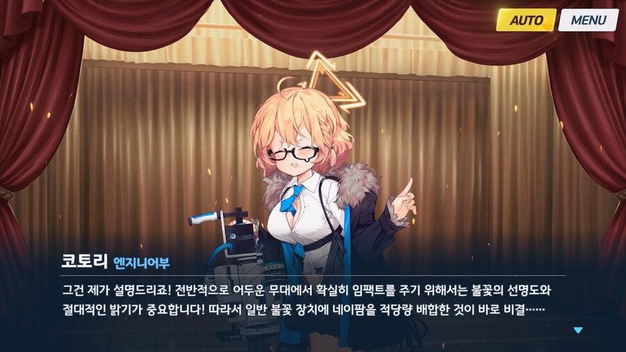 [Serenade Promenade] 후일담 - 우타하와 아이들_77.jpg