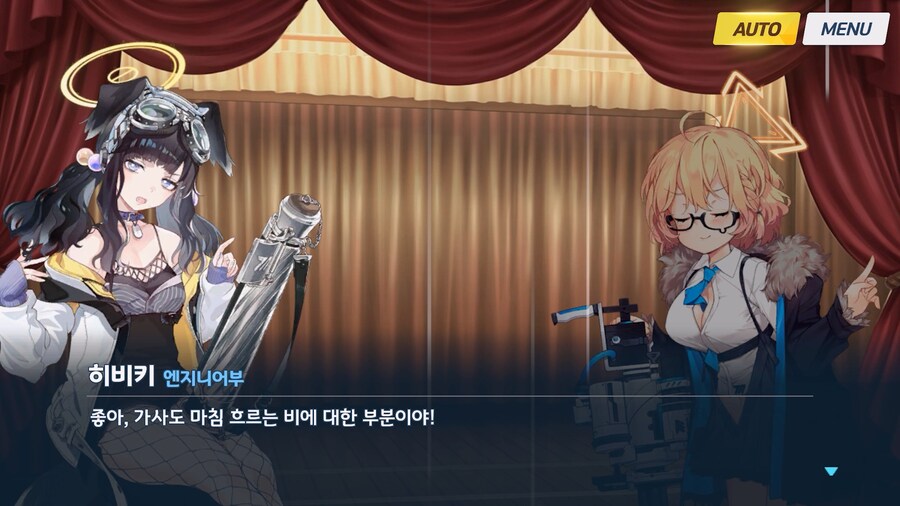 [Serenade Promenade] 후일담 - 우타하와 아이들_89.jpg