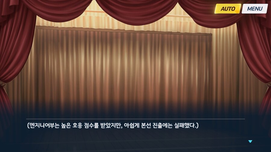 [Serenade Promenade] 후일담 - 우타하와 아이들_111.jpg