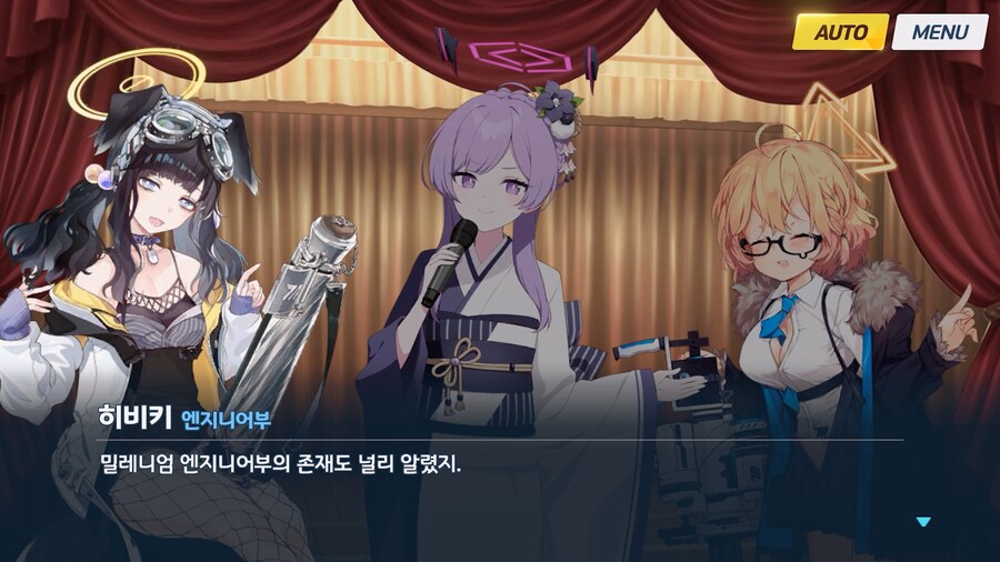 [Serenade Promenade] 후일담 - 우타하와 아이들_123.jpg