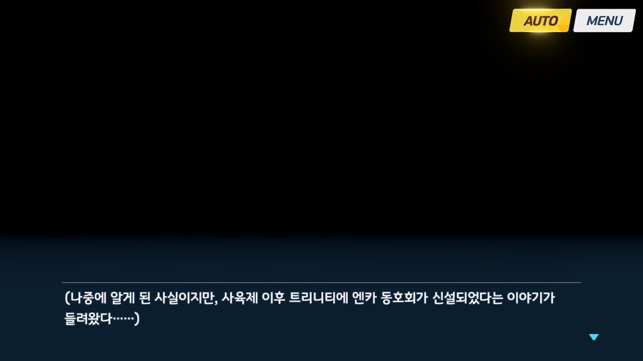 [Serenade Promenade] 후일담 - 우타하와 아이들_135.jpg