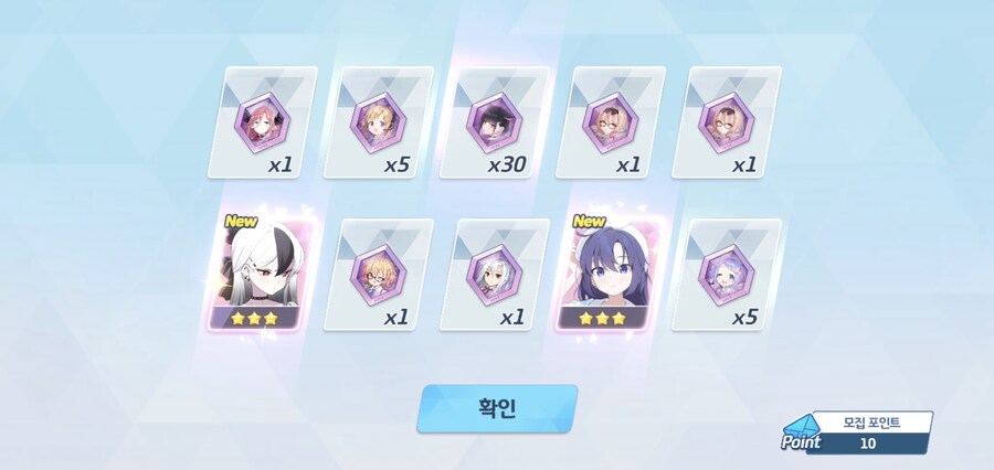 블루아카)애먼데서 운빨을 가불한건가..._1.jpg