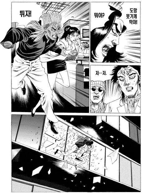 13층에서 떨어져도 살 수 있는 방법_1.png