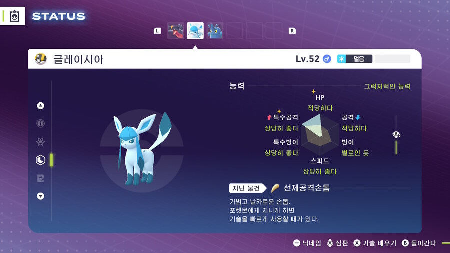 Za 랭크 배틀 후기(사람들이 많이 했으면 좋겠어요!)_5.jpg