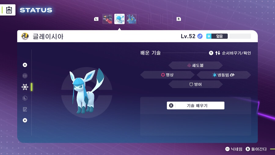 Za 랭크 배틀 후기(사람들이 많이 했으면 좋겠어요!)_6.jpg