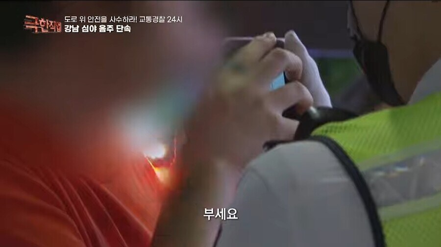 음주운전이잔니..._5.jpg