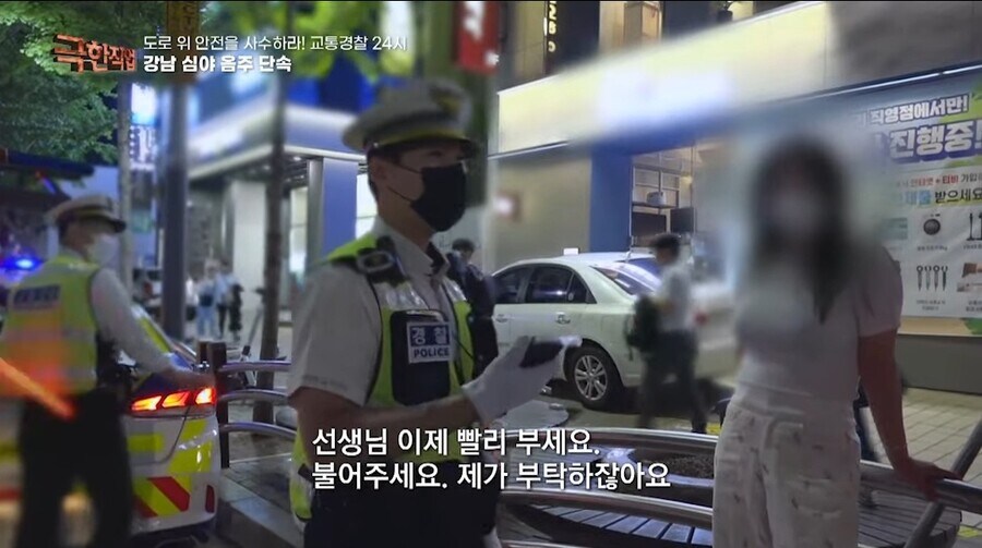 음주운전이잔니..._6.jpg