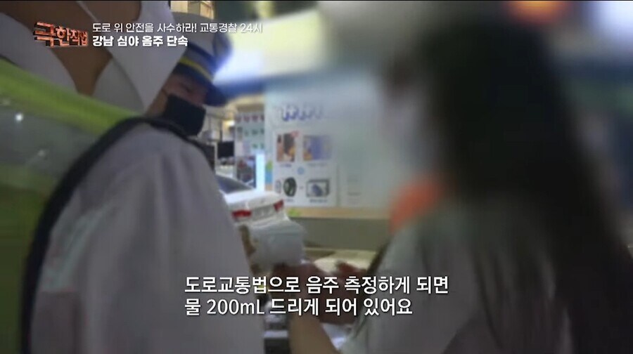 음주운전이잔니..._7.jpg