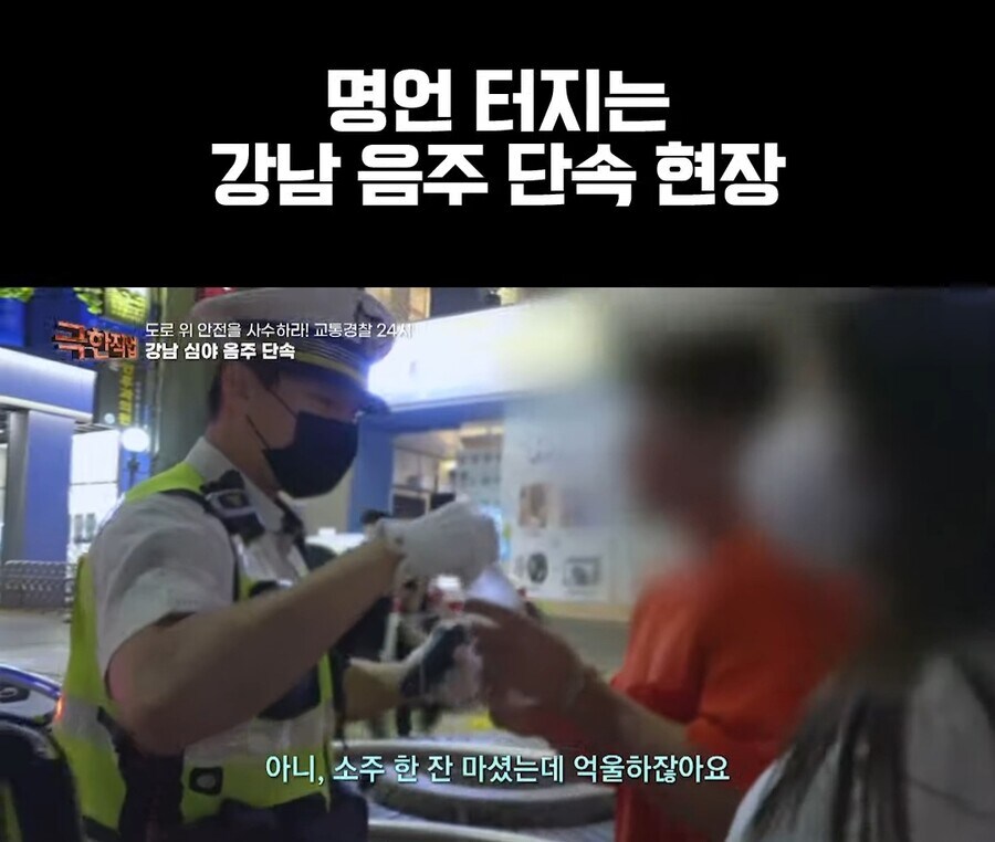 음주운전이잔니..._10.jpg