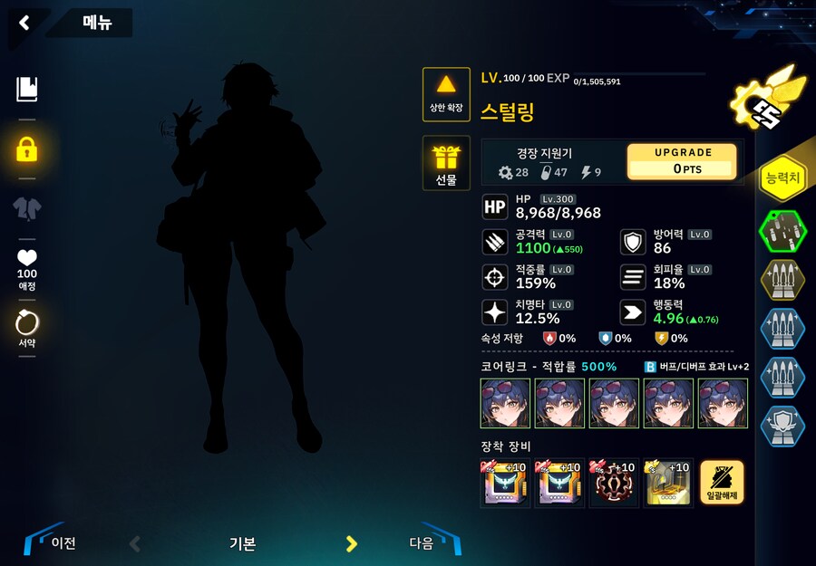 변소) 3-60 위스타 + 드라큐리나 페어_4.png