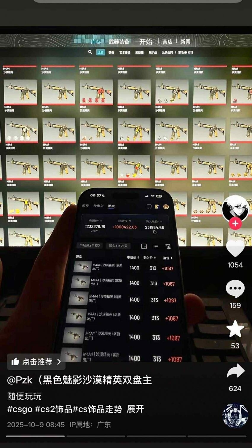 현재 시가 총액 약 3조원이 증발해서 비상사태인 세계1위 FPS게임 카스2_9.jpg