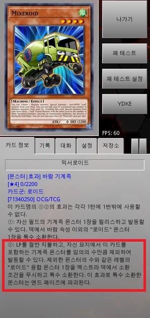 거대전함 : 내 손을 잡아라 비크로이드_4.png