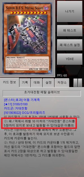거대전함 : 내 손을 잡아라 비크로이드_3.png