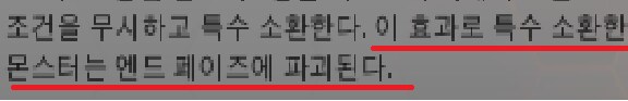 거대전함 : 내 손을 잡아라 비크로이드_6.png