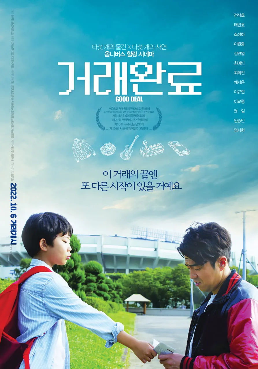 호불호 갈리는데 재밌었던 영화는 나도 있지._1.webp