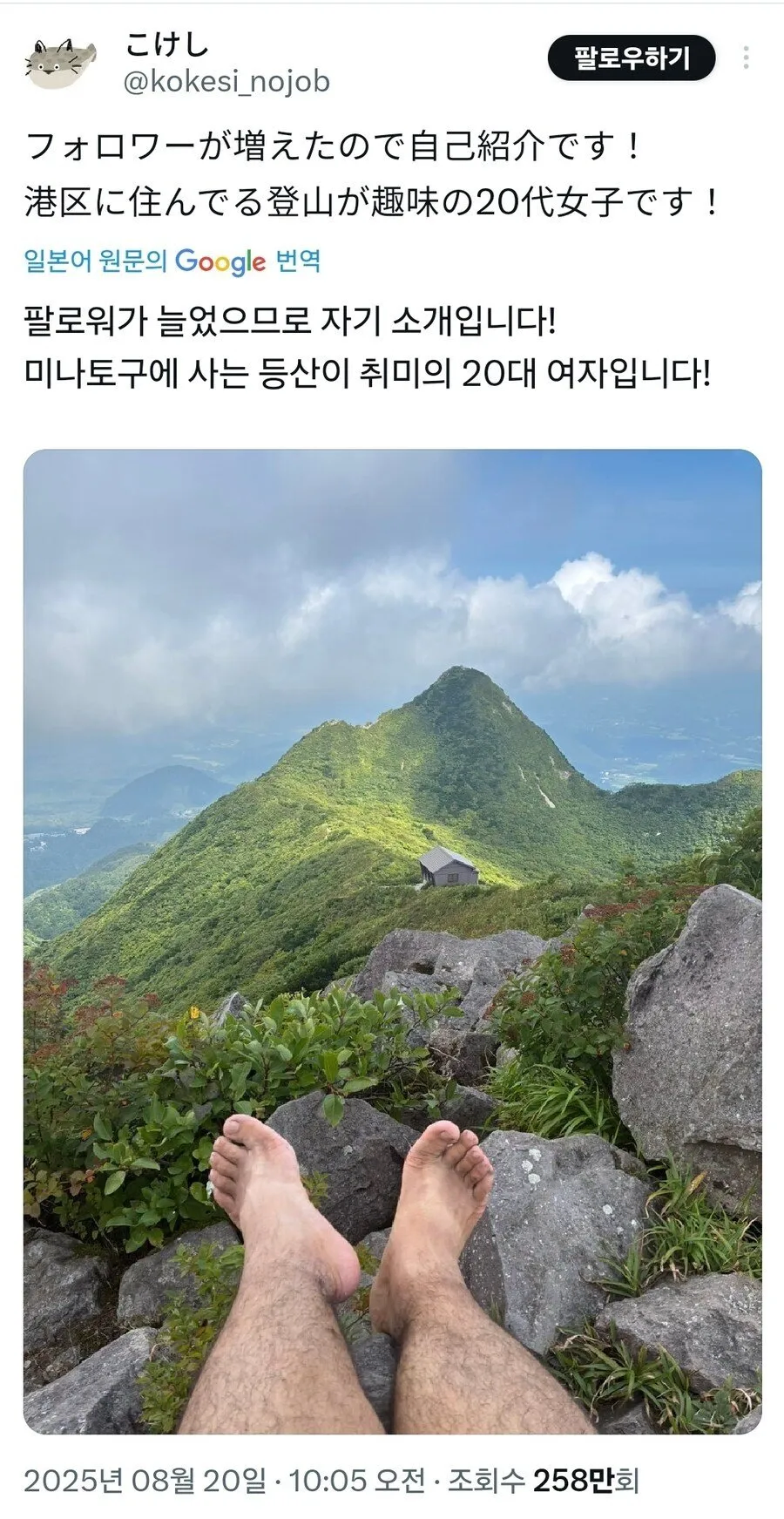 SNS말은 믿으면 안됨_1.webp