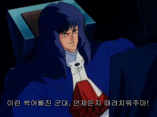 중전기 엘가임 - Time For L-Gaim_3.jpg