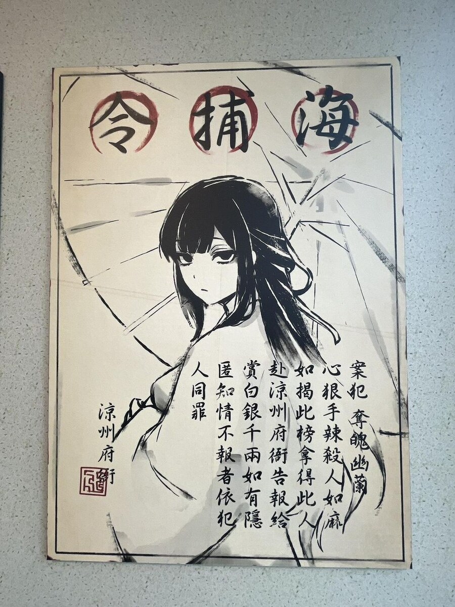활협전 이벤트, '활협객잔' 현지에서의 정보_5.jpg