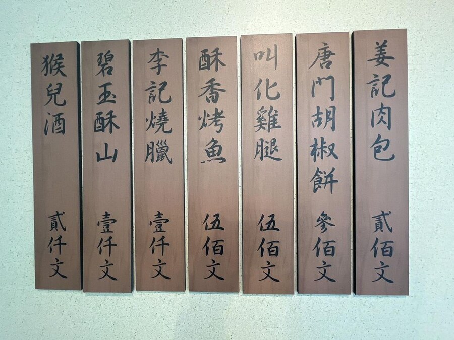 활협전 이벤트, '활협객잔' 현지에서의 정보_7.jpg