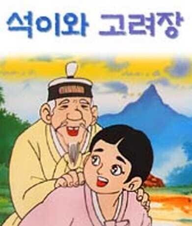 디지몬) 최후반 사이드 도중까지 하면서 지금까지 본 "그 새끼들" 꼬라지ㅋㅋㅋㅋ_3.jpg