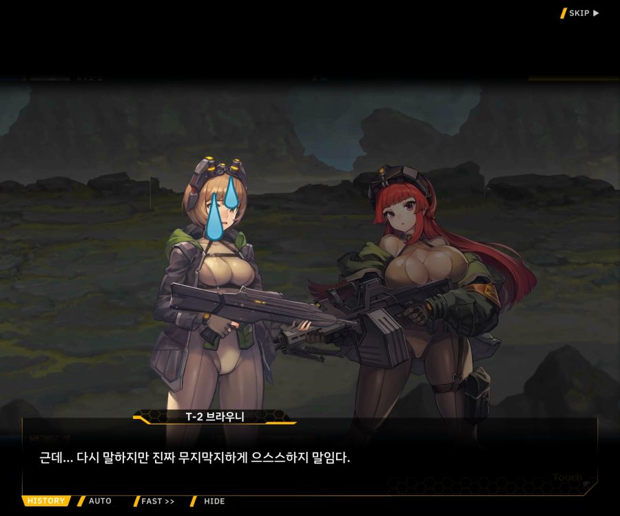 [이벤트]리빙 데드 카니발 EV1-1 [괴담]OP_6.jpg