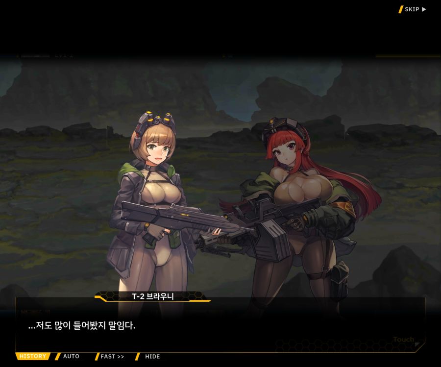 [이벤트]리빙 데드 카니발 EV1-1 [괴담]OP_14.jpg