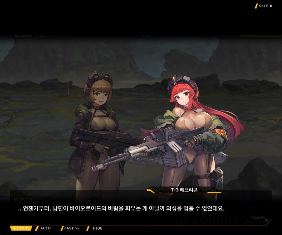 [이벤트]리빙 데드 카니발 EV1-1 [괴담]OP_26.jpg