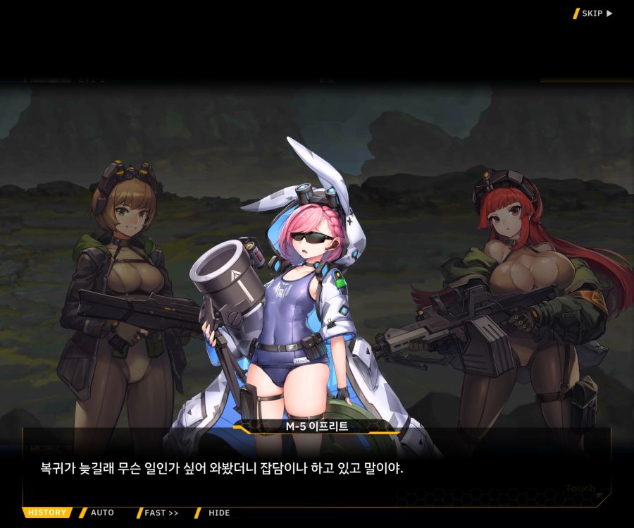 [이벤트]리빙 데드 카니발 EV1-1 [괴담]OP_47.jpg