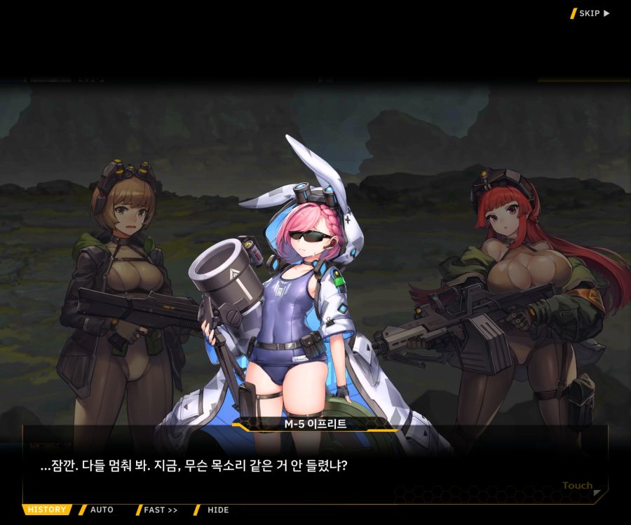 [이벤트]리빙 데드 카니발 EV1-1 [괴담]OP_55.jpg