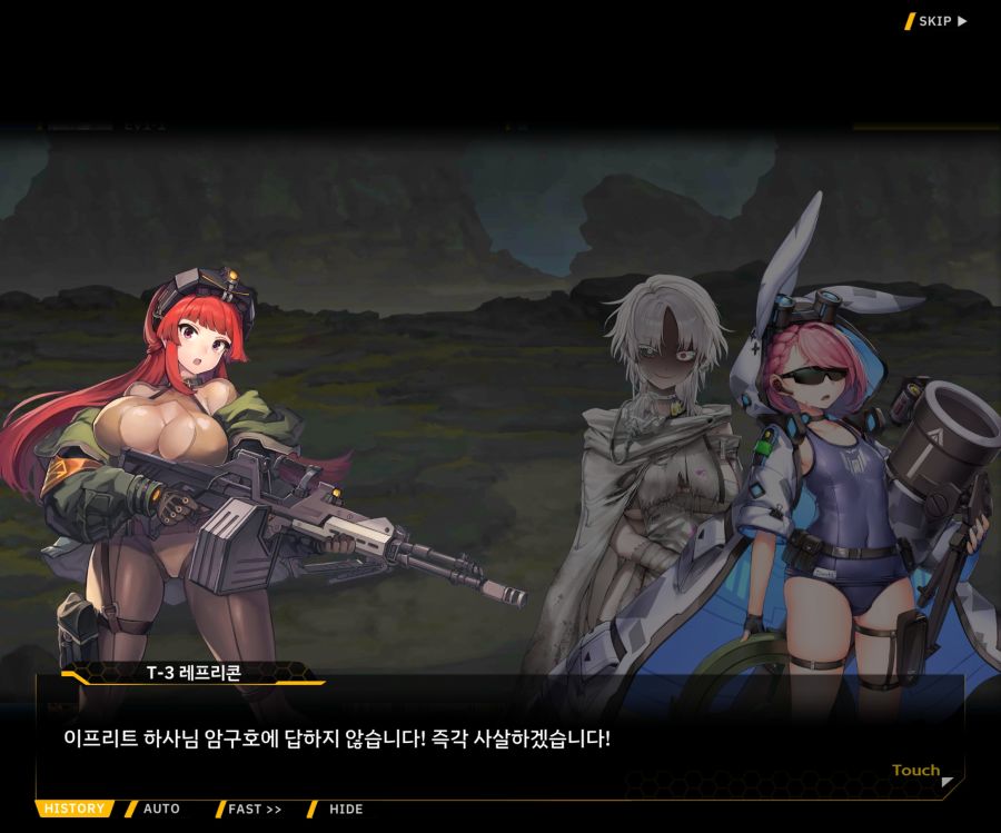 [이벤트]리빙 데드 카니발 EV1-1 [괴담]OP_70.jpg