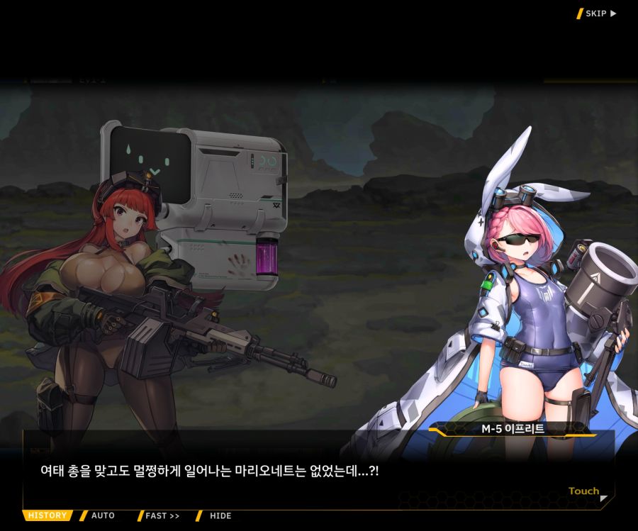 [이벤트]리빙 데드 카니발 EV1-1 [괴담]OP_81.jpg