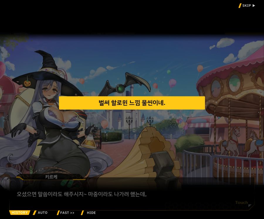 [이벤트]리빙 데드 카니발 EV1-2 [목격자의 기억법]ED_3.jpg