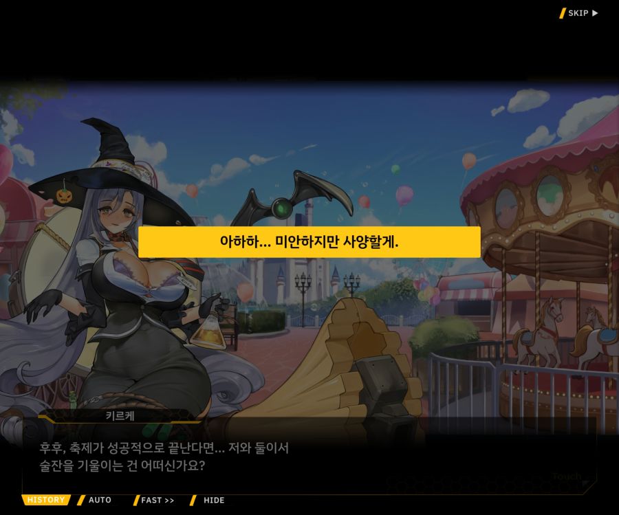 [이벤트]리빙 데드 카니발 EV1-2 [목격자의 기억법]ED_8.jpg