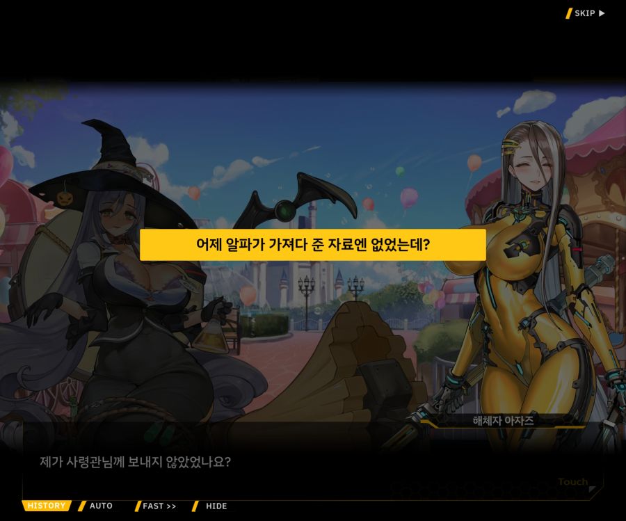 [이벤트]리빙 데드 카니발 EV1-2 [목격자의 기억법]ED_15.jpg