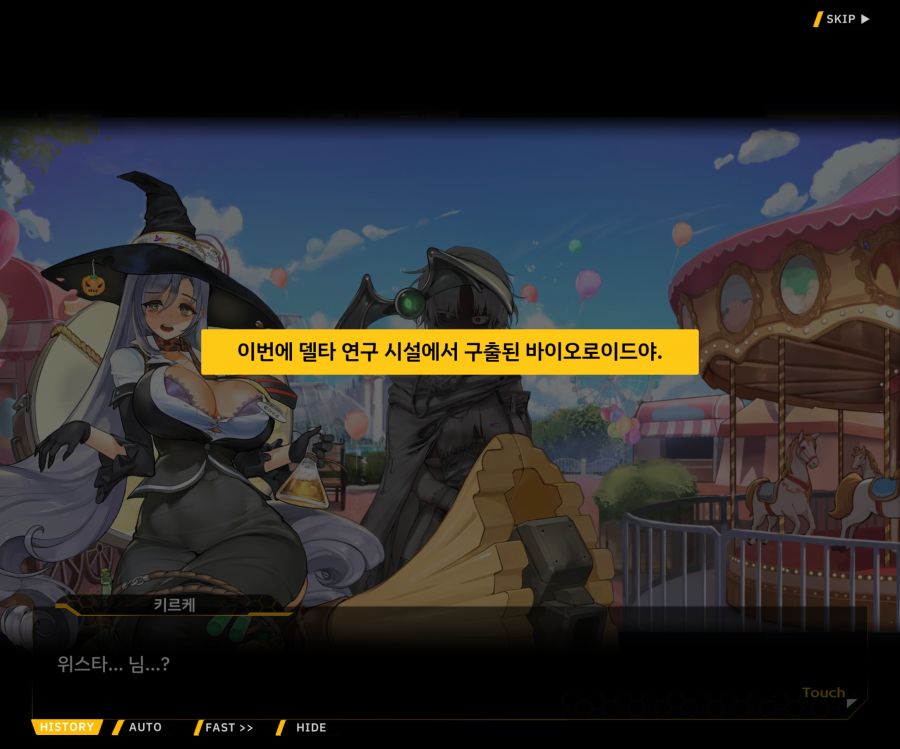 [이벤트]리빙 데드 카니발 EV1-2 [목격자의 기억법]ED_34.jpg