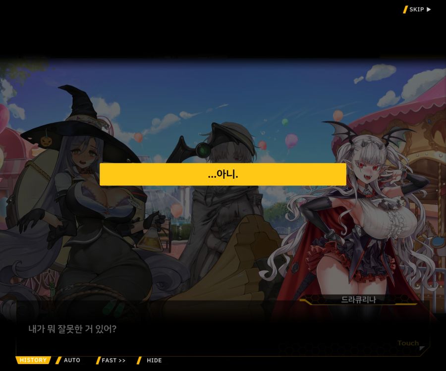 [이벤트]리빙 데드 카니발 EV1-2 [목격자의 기억법]ED_61.jpg