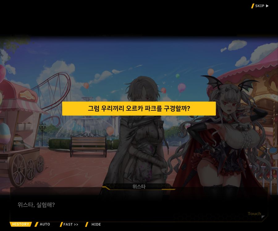 [이벤트]리빙 데드 카니발 EV1-2 [목격자의 기억법]ED_65.jpg