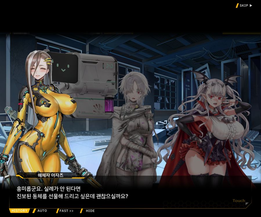 [이벤트]리빙 데드 카니발 EV1-2 [목격자의 기억법]ED_104.jpg