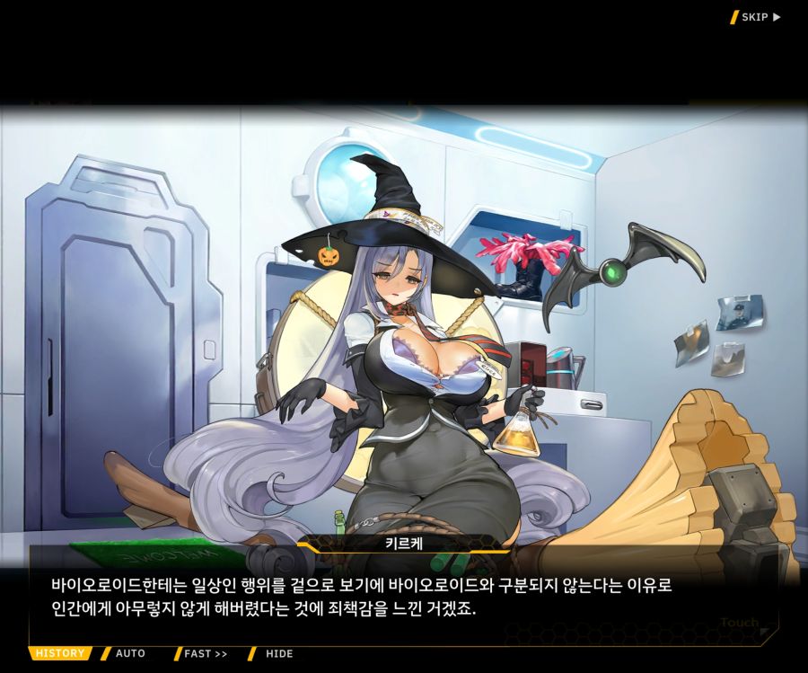 [이벤트]리빙 데드 카니발 EV1-3 [Bioroid 0]ED_25.jpg