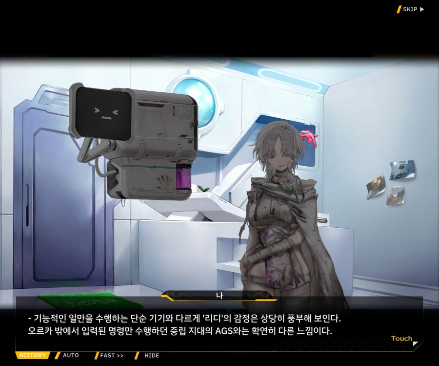 [이벤트]리빙 데드 카니발 EV1-3 [Bioroid 0]ED_80.jpg