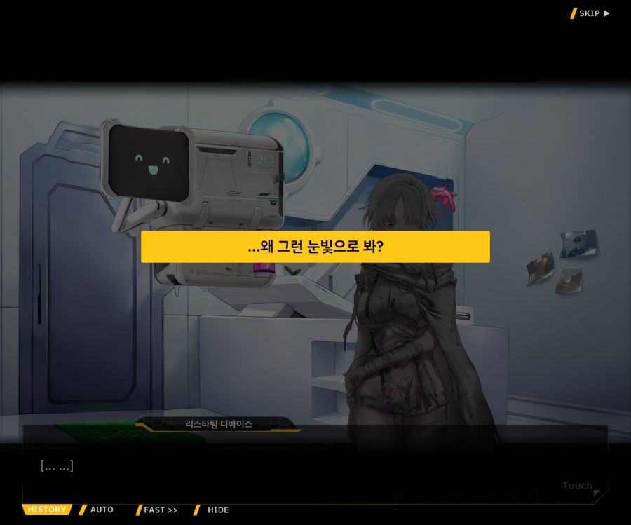 [이벤트]리빙 데드 카니발 EV1-3 [Bioroid 0]ED_109.jpg