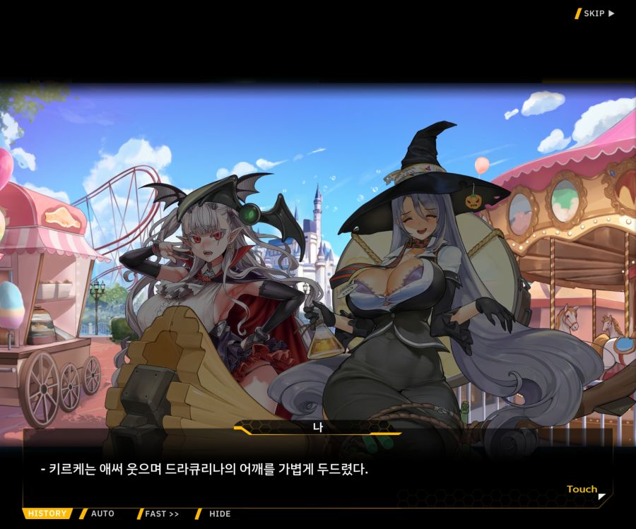 [이벤트]리빙 데드 카니발 EV1-5 [오르카 파크]OP_11.jpg