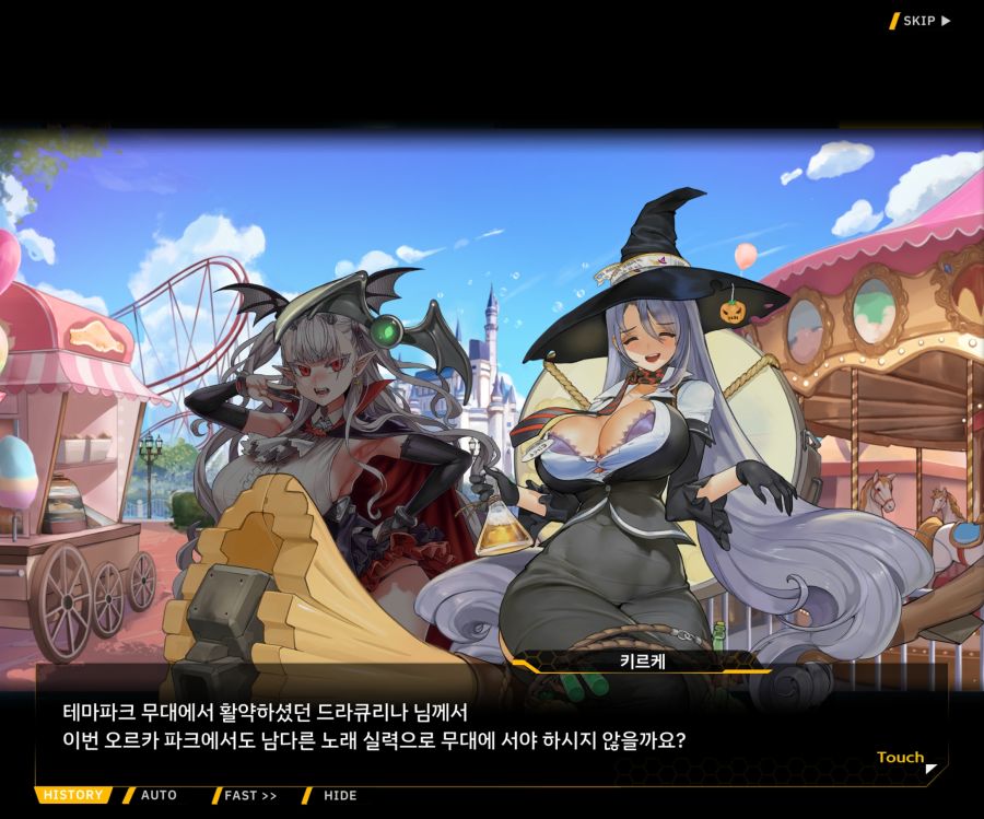 [이벤트]리빙 데드 카니발 EV1-5 [오르카 파크]OP_27.jpg