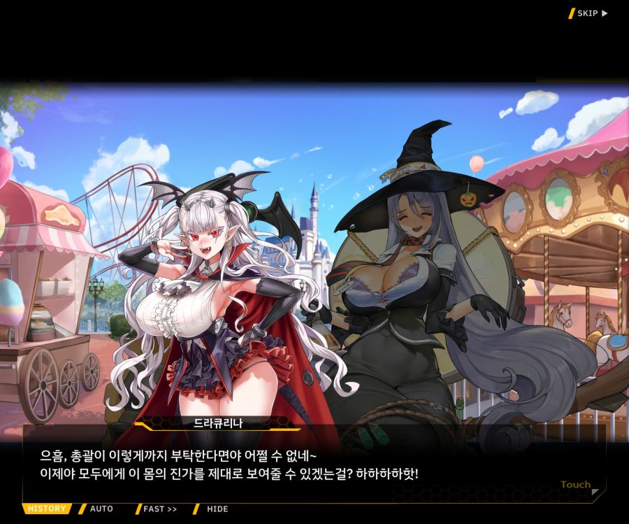 [이벤트]리빙 데드 카니발 EV1-5 [오르카 파크]OP_29.jpg