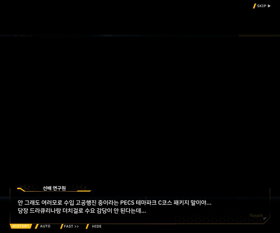 [이벤트]리빙 데드 카니발 EV1-5 [오르카 파크]OP_60.jpg