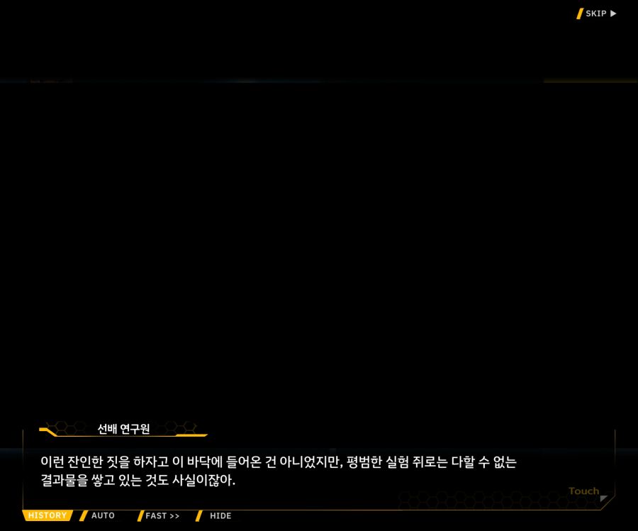 [이벤트]리빙 데드 카니발 EV1-5 [오르카 파크]OP_76.jpg