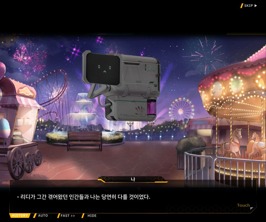 [이벤트]리빙 데드 카니발 EV1-7 [위령제]OP_47.jpg