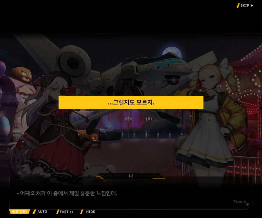 [이벤트]리빙 데드 카니발 EV1-8 [비스크 돌]_15.jpg