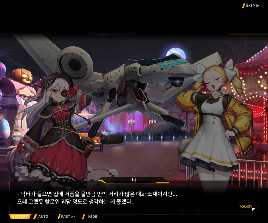 [이벤트]리빙 데드 카니발 EV1-8 [비스크 돌]_20.jpg